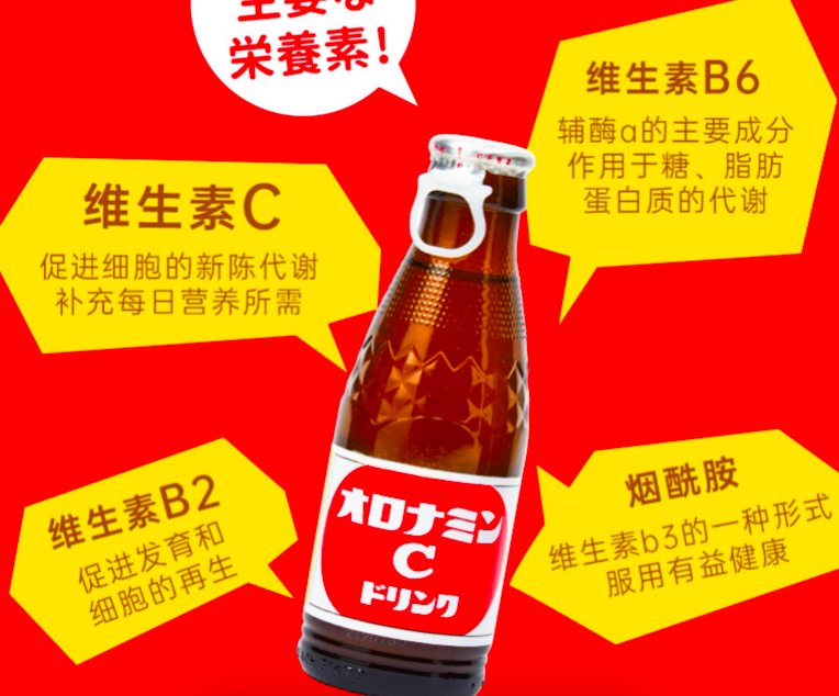 畅销日本6年NO.1！奥乐蜜C 进口维他命水 120ML*4瓶 赠汽水1瓶新低24.9元包邮（需领券）