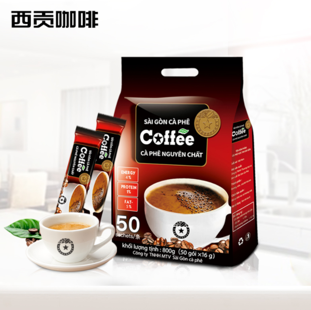 越南进口 SAGOcoffee 三合一速溶咖啡 16g*50条19.8元包邮（需领券）