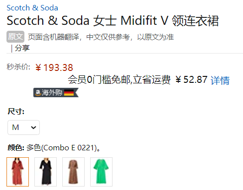 M码，Scotch & Soda 女士V领波点连衣裙 155982新低193.38元