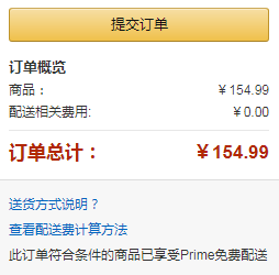 直邮无税，亚马逊倍思 镍氢充电电池 5号*2000mAh*16节154.99元