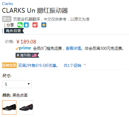 2色多码，Clarks 其乐 Un Blush Vibe 女士平底休闲单鞋新低189.08元