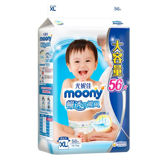 moony 尤妮佳 婴儿纸尿裤 XL56片*5件271.5元包邮（合54.3元/件）