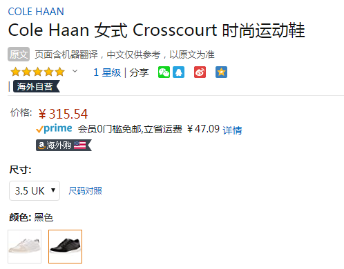 2021新款，Cole Haan 可汗 Crosscourt 女士皮革面缓震运动鞋 W18912315.54元（天猫旗舰店折后660元）