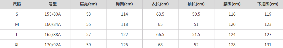 对白 自然行游系列 2021新款女士渐变晕染长袖衬衫104元包邮（需领券）