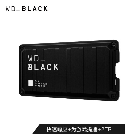 Western Digital 西部数据 WD_BLACK P50 USB3.2 移动固态硬盘 2TB2235.19元
