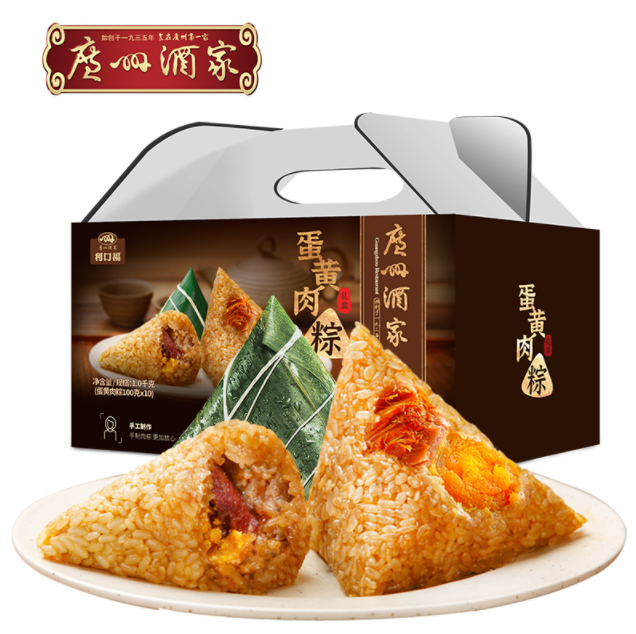 广州酒家 风味肉粽/蛋黄肉粽礼盒 1kg33元包邮（双重优惠）