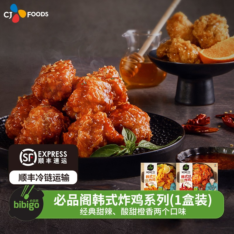 bibigo 必品阁 韩式炸鸡 2口味 200g*5件54元顺丰包邮（10.8元/件）