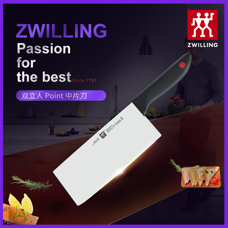 Zwilling 双立人 Twin Point 红点系列 中片刀115.15元包邮包税（双重优惠）