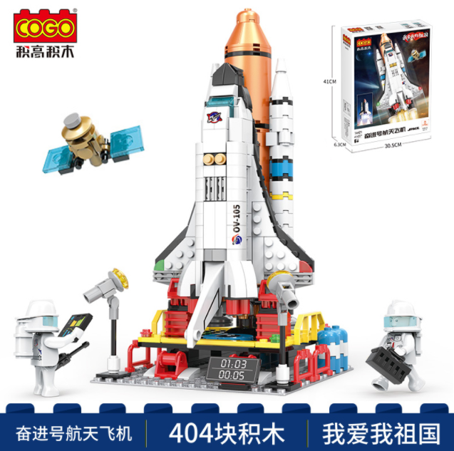 Cogo 积高 太空系列 儿童航天飞机积木玩具29.9元包邮（另有多款可选）