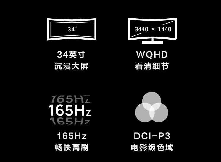 新品预售，HUAWEI 华为 MateView GT 34英寸曲面VA显示器（3440*1440、90%DCI-P3、165Hz、1500R）3499元包邮（定金100元）