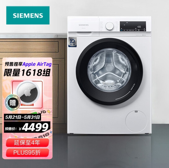 61预售，SIEMENS 西门子 XQG100-WN54A1X02W 洗烘一体机 10kg4499元包邮（需定金20元）