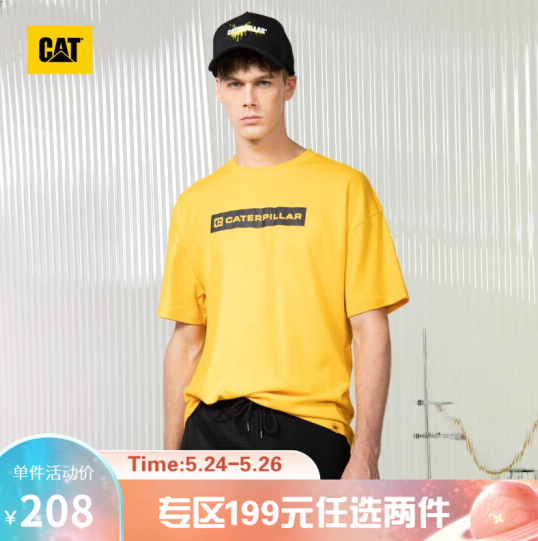 CAT 卡特彼勒 CK1TSQD1101 男士短袖T恤169元包邮（合84.5元/件）