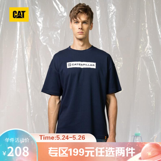 CAT 卡特彼勒 CK1TSQD1101 男士短袖T恤169元包邮（合84.5元/件）