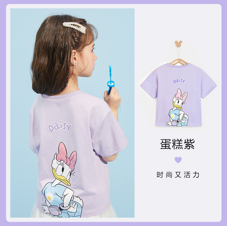 Disney baby 迪士尼 2021新款 女童卡通短袖T恤 （110~150cm）39.9元包邮（需领券）