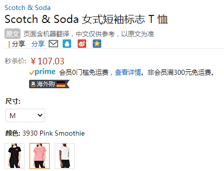 Scotch & Soda 女士经典圆领印花短袖T恤新低107.03元