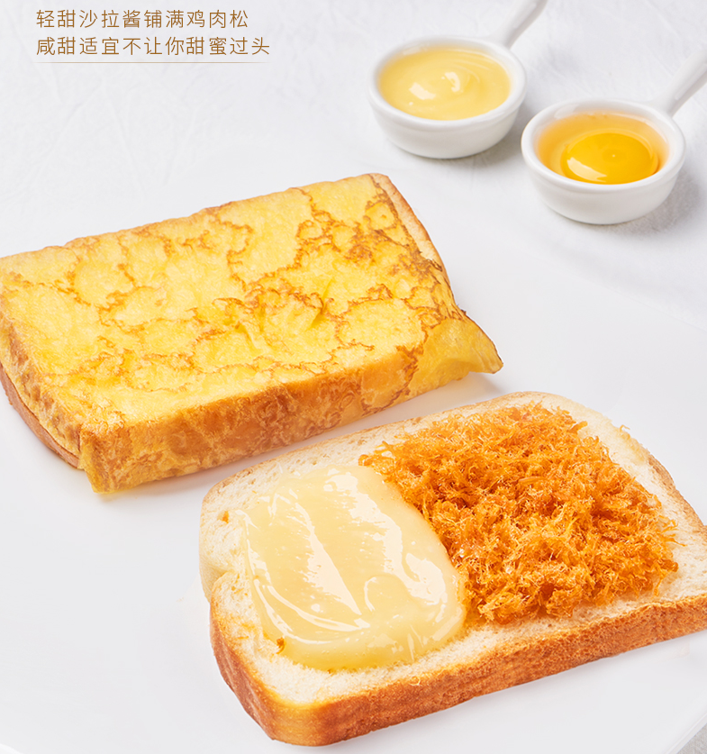 豪士 早餐蛋皮吐司夹心面包 420g新低16.9元包邮（双重优惠）
