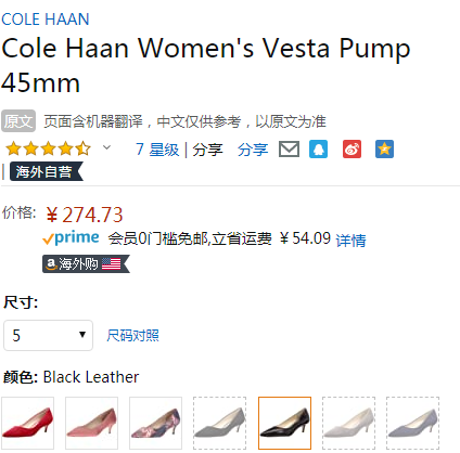 US5码，Cole Haan 歌涵 Vesta Pump 女士真皮细跟单鞋274.73元