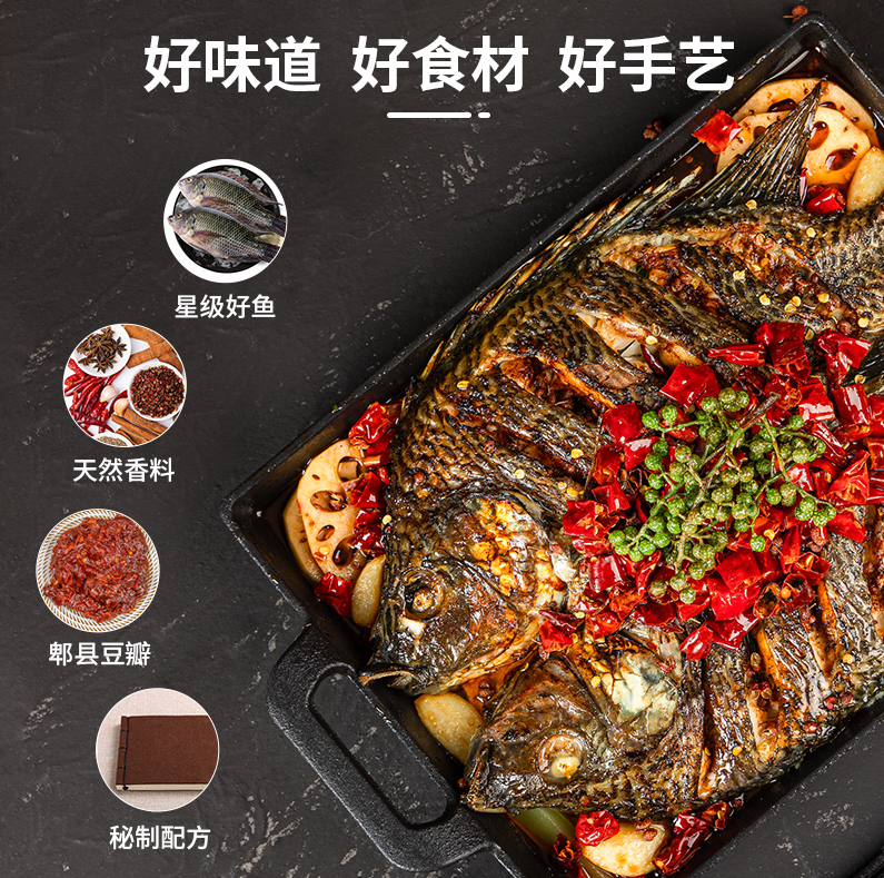 GUO LIAN 国联水产 加热即食香辣风味烤鱼 1KG50.3元包邮（双重优惠）