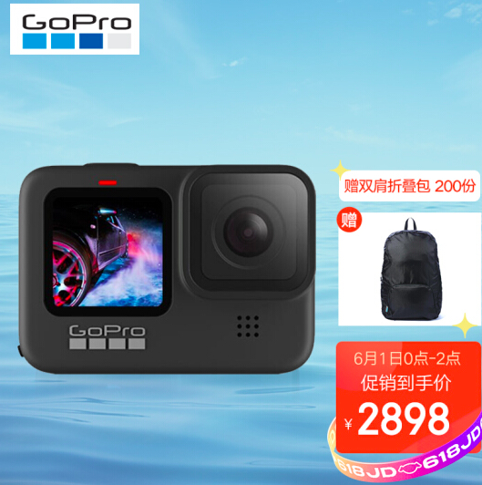 0点开始，GoPro HERO9 Black 5K运动相机2898元包邮（0～2点）