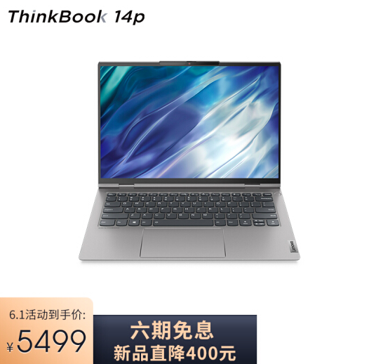 ThinkPad 思考本 ThinkBook 14p 锐龙版 14英寸笔记本电脑（R7-5800H、16GB、512GB SSD、2.2K）5499元包邮（需定金）