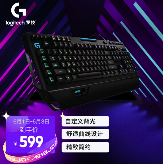 Logitech 罗技 G910 RGB炫光机械游戏键盘599元包邮
