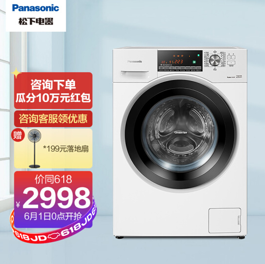 Panasonic 松下 罗密欧系列 XQG100-ES53Q 变频滚筒洗衣机 10kg新低2528元包邮（双重优惠）