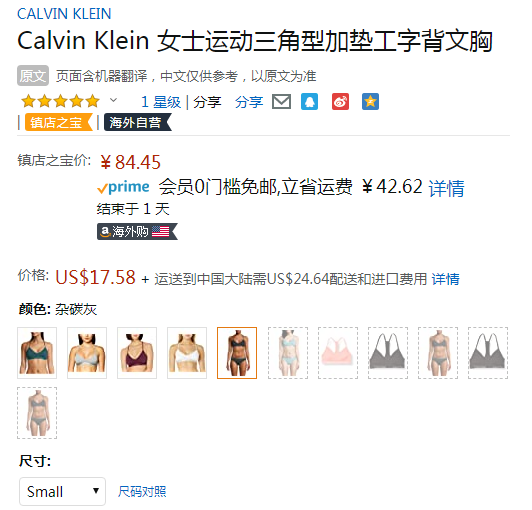 2021新款，Calvin Klein 卡尔文·克莱恩 女士工字背无钢圈文胸 QP1668O新低84.45元（天猫旗舰店折后260元）