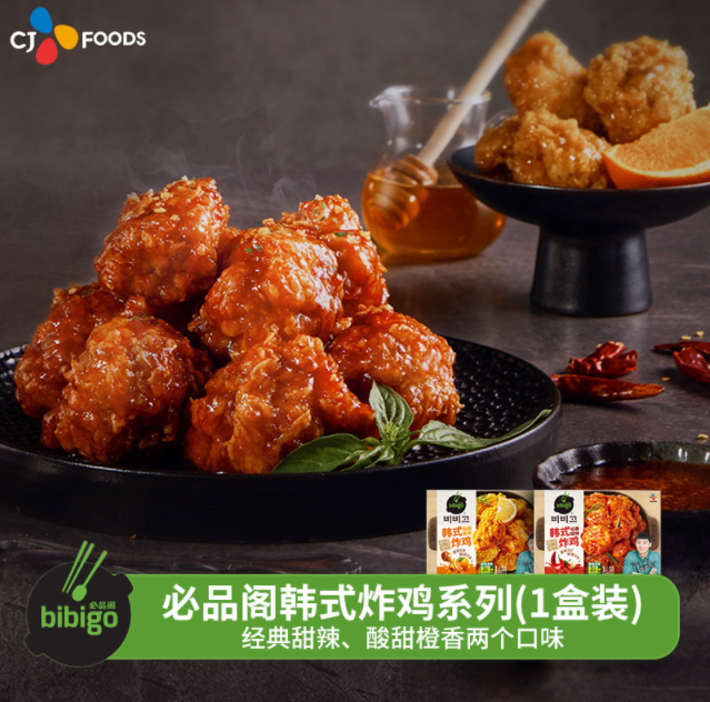 bibigo 必品阁 韩式炸鸡 2口味 200g*5盒新低49.75元包邮（2件5折）