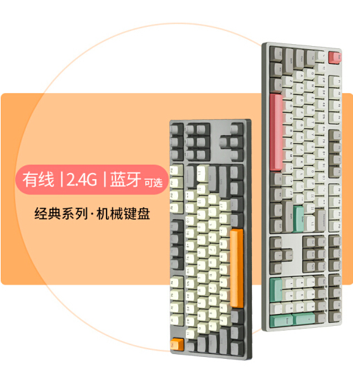 iKBC W210 2.4G无线 机械键盘 （Cherry茶轴、PBT、108键）新低359元包邮（双重优惠）