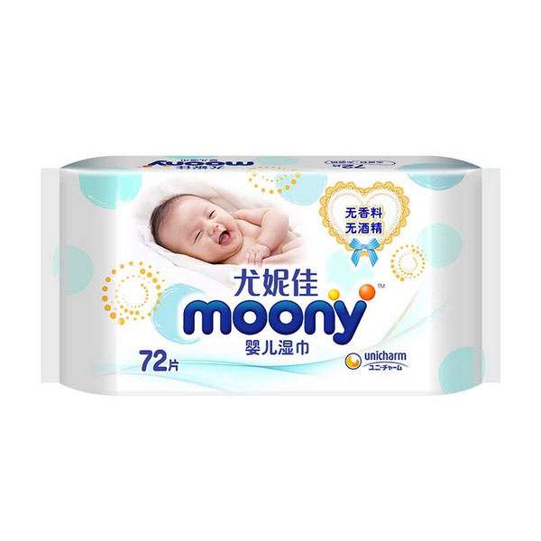 适合凑单、限地区，moony 尤妮佳 婴儿湿巾 72片*2件新低2.36元（1.18元/件）