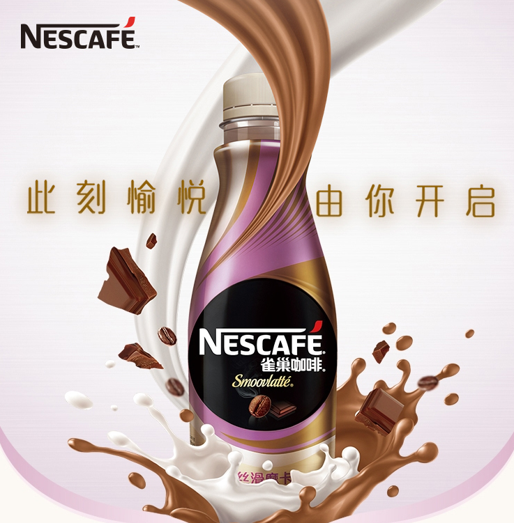 Nestle 雀巢  即饮咖啡饮料丝滑摩卡咖啡 268ml*15瓶64.9元包邮（双重优惠）