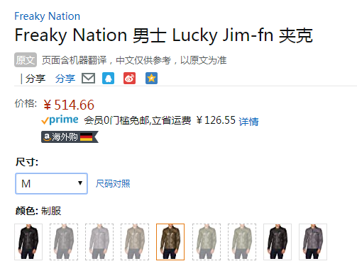 码全，Freaky Nation Lucky Jim-FN 男士绵羊皮机车夹克新低514.66元