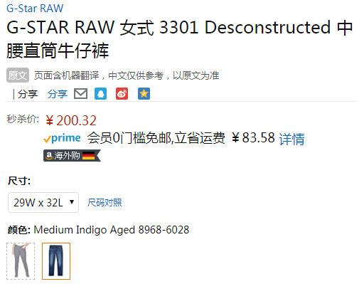 G-STAR RAW 3301系列 女士中腰直筒牛仔裤 D05701新低200.32元