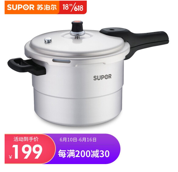 SUPOR 苏泊尔 YL249H2 明火高压锅 7.0L165元包邮（需领券）