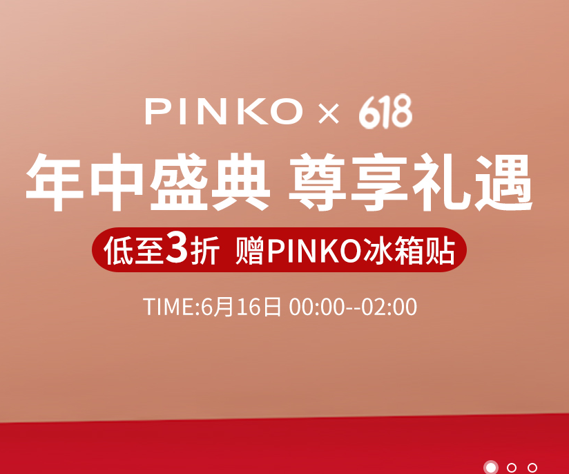 0点前2小时、PLUS会员，PINKO京东自营官方旗舰店 经典燕子包3折大促多款到手仅5~600多元