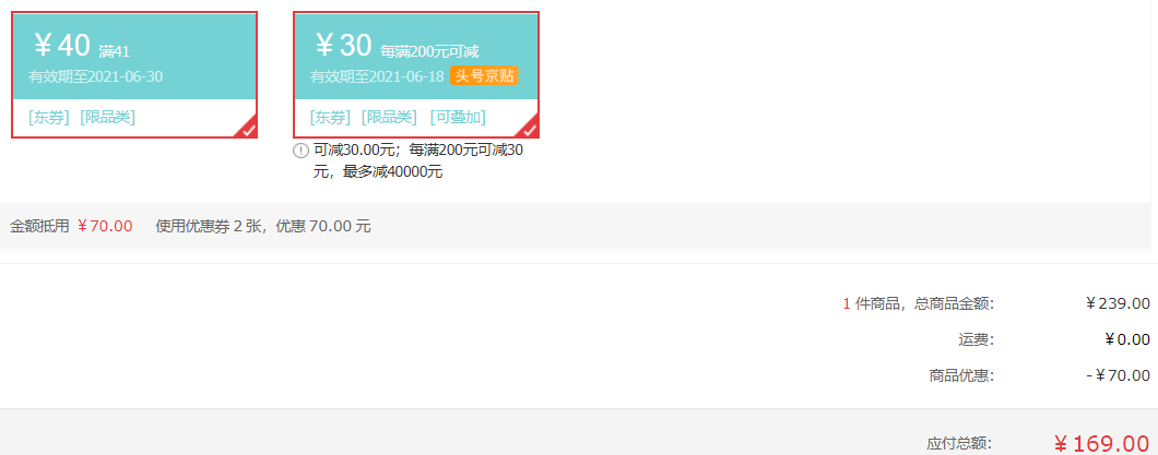 Gillette 吉列 鋒隱致護(hù) 引力盒禮盒裝（1刀架+5刀頭+磁力底座）169元包郵（需領(lǐng)券）
