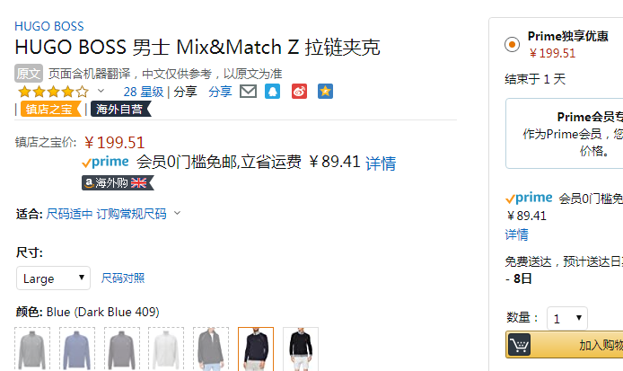 <span>白菜！</span>BOSS Hugo Boss 雨果·博斯 Mix & Match Z 男士休閑外套50379013新低199.51元