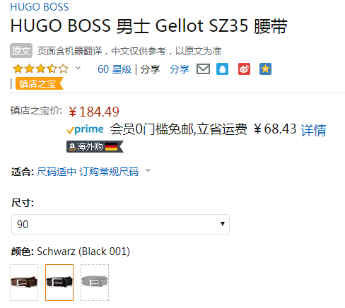 HUGO Hugo Boss 雨果·博斯 Gellot SZ35 男士真皮皮带184.49元