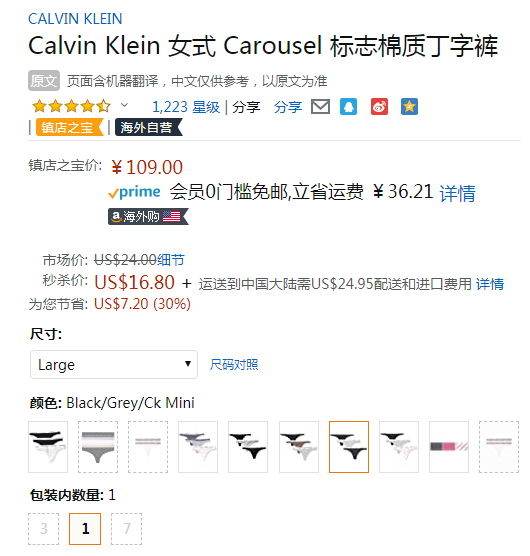 Calvin Klein 卡尔文·克莱恩 女士棉质丁字裤3条装109元