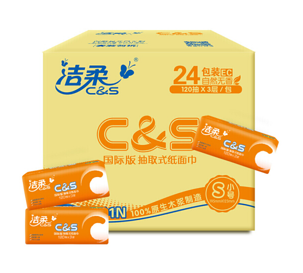 C&S 洁柔 活力阳光橙抽纸  3层120抽*24包*4件123.83元（合30.96元/件）