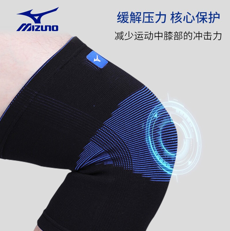 Mizuno 美津浓 3D针织运动护膝（单只装）CS003419元包邮（需领券）