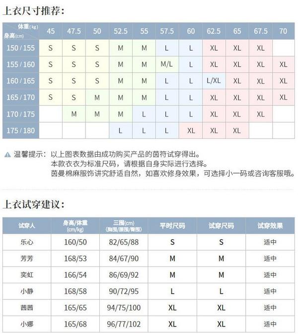 茵曼 女士纯棉动物印花中袖衬衣新低109元包邮