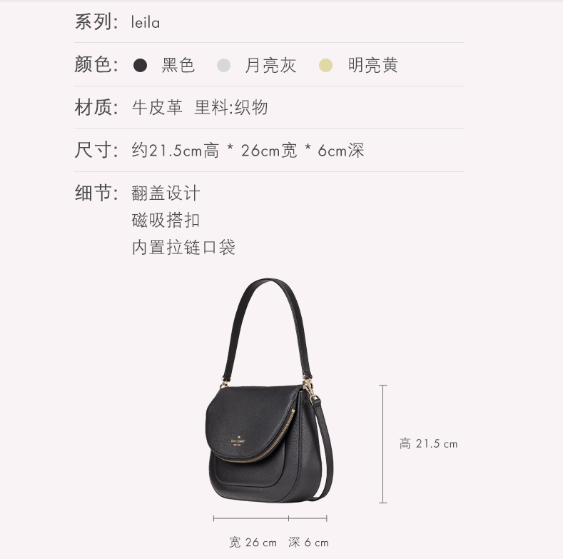 Kate Spade  凯特丝蓓 Leila 中号真皮翻盖单肩腋下包新低739.27元