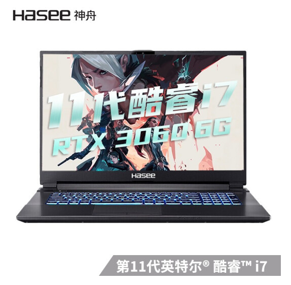 Hasee 神舟 战神 G8-TA7NP 17.3英寸游戏笔记本电脑（i7-11800H、16GB、512GB SSD、RTX3060）新低7499元包邮