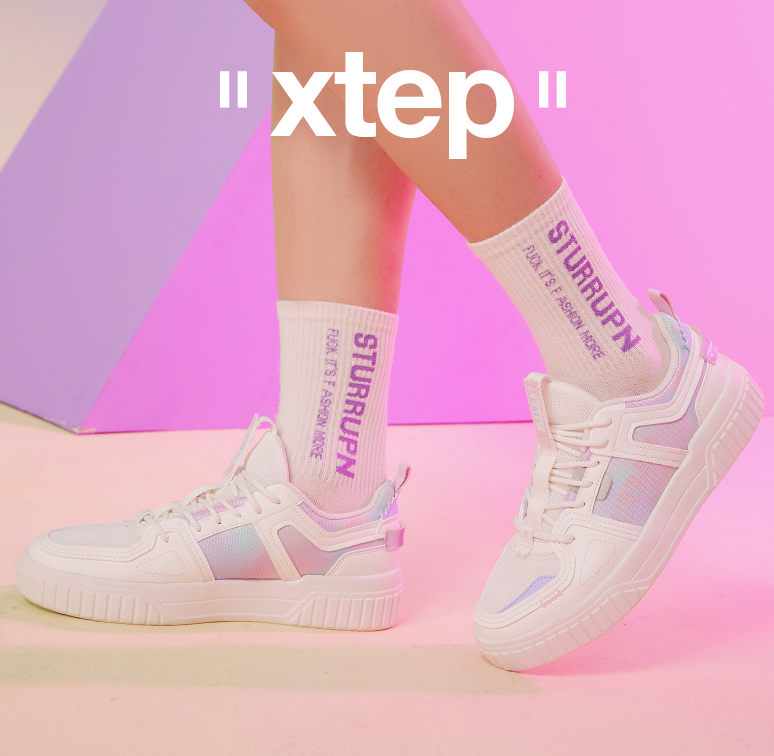 XTEP 特步 2021新款 女士休闲板鞋 3色139元包邮（需领券）