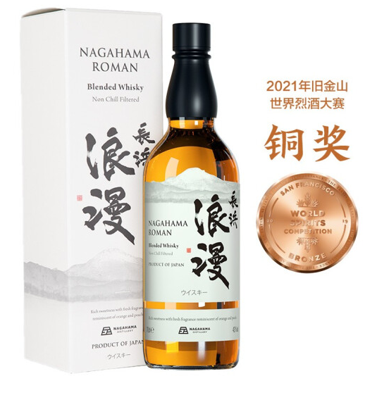 日本原瓶进口，Nagahama Roman 长滨浪漫 调和威士忌700mL新低335元包邮（双重优惠）