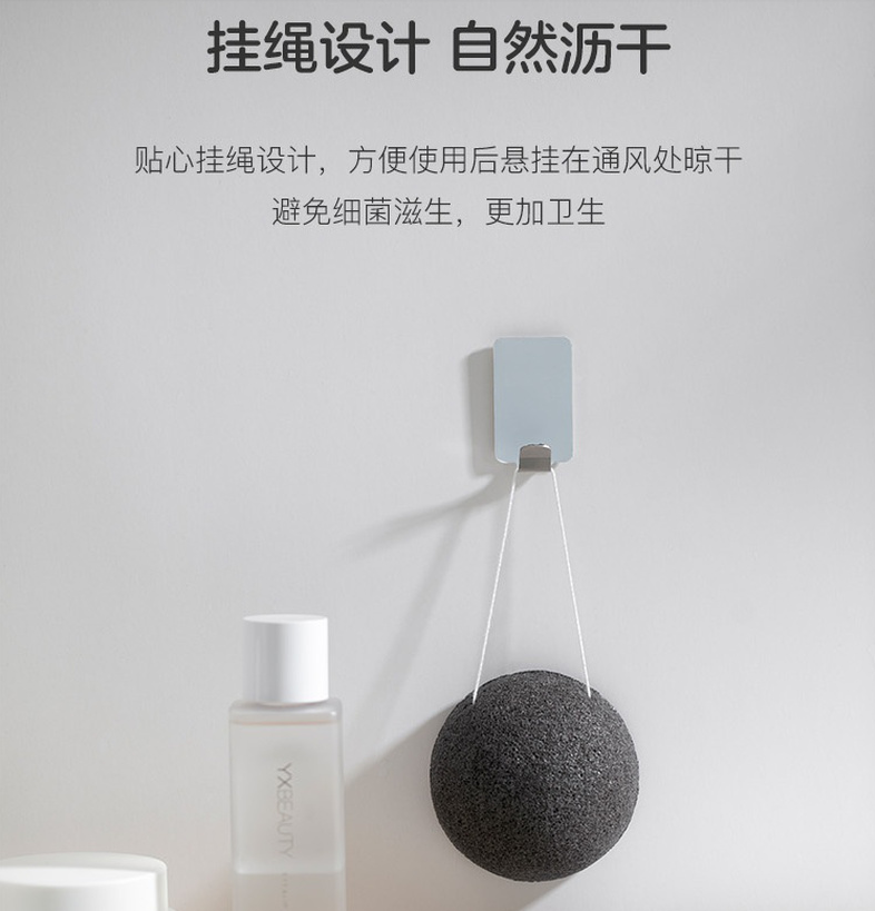 網(wǎng)易嚴選 可掛式炭黑魔芋潔膚撲10.9元包郵（需領(lǐng)券）