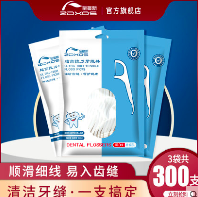 至多新 超细牙签线100支*3件9.9元包邮（需领券）