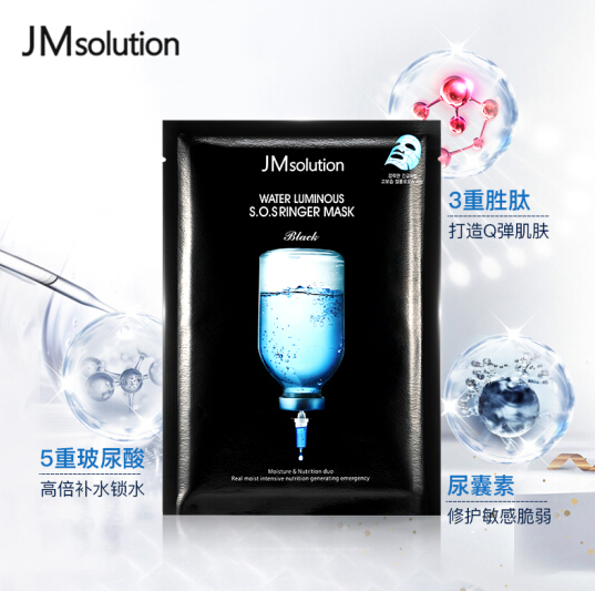 JMsolution 水光针剂急救面膜 10片 *3件102元包邮（合34元/件）