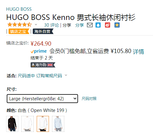 HUGO Hugo Boss 雨果博斯 Kenno 男士休闲衬衫264.9元